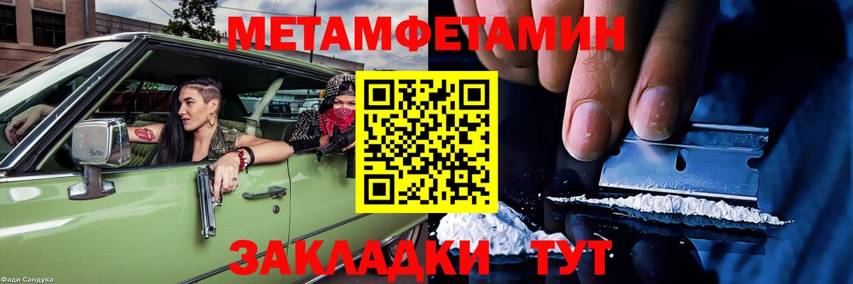 Павловский Посад  Амфетамин VHQ  shop официальный сайт  Вход с VPN  Amphetamine  АМФ 