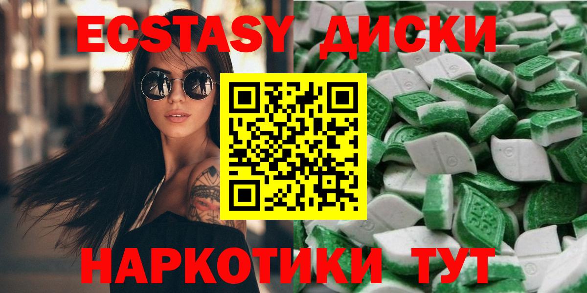 ЭКСТАЗИ louis Vuitton Павловский Посад