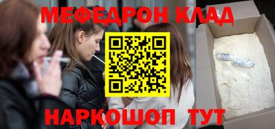 а пвп мука Гагарин