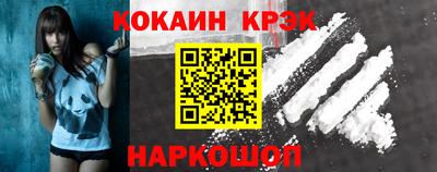 мефедрон мука Гатчина