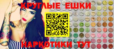 мефедрон мука Гатчина