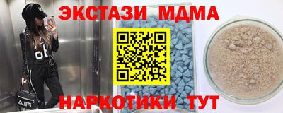 мефедрон мука Гатчина