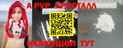 мефедрон мука Гатчина