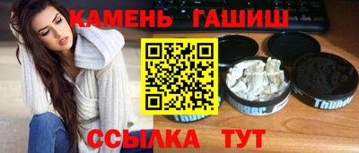 мефедрон мука Гатчина