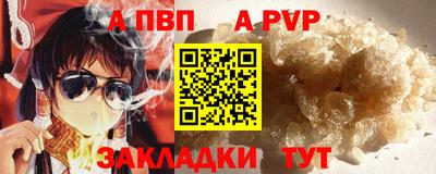 мефедрон мука Гатчина