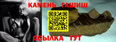 мефедрон мука Гатчина
