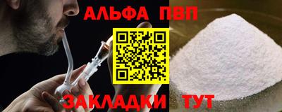 а пвп мука Гагарин