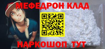 мефедрон мука Гатчина