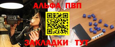 мефедрон мука Гатчина