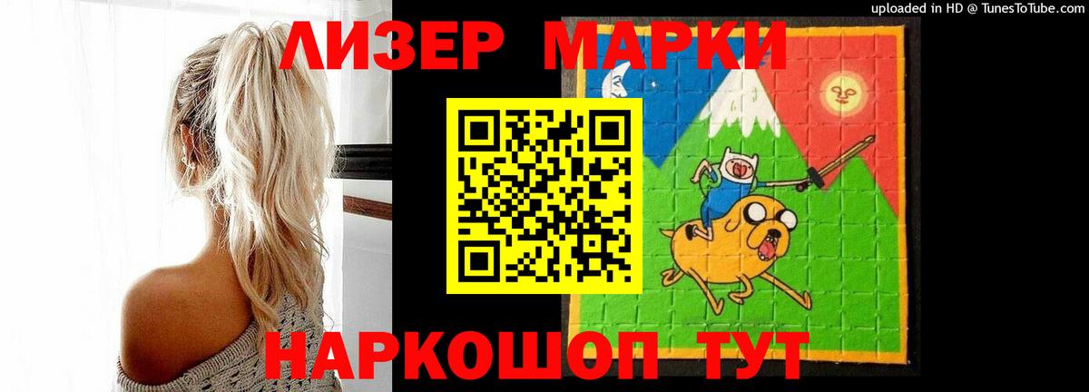 LSD-25 экстази ecstasy  Вход с VPN  ЛСД экстази ecstasy  Павловский Посад 