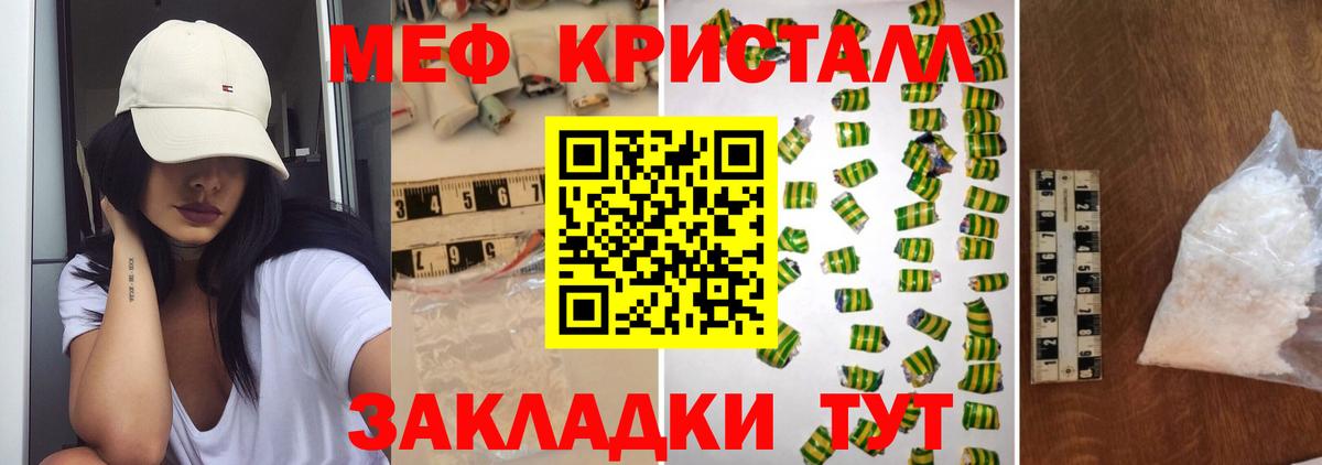 Павловский Посад  МЕФ 4 MMC  МЕФ  Вход с VPN 