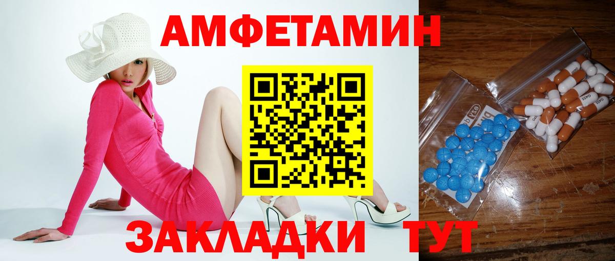 МЕТАМФЕТАМИН  Вход с VPN  МЕТАМФЕТАМИН пудра  Павловский Посад  МЕТАМФЕТАМИН пудра 