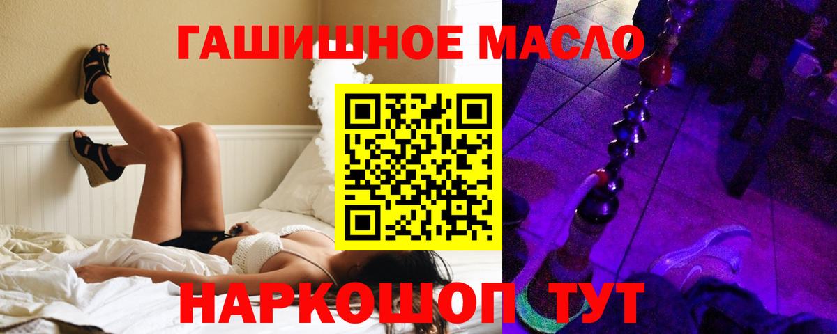 ТГК вейп с тгк Павловский Посад